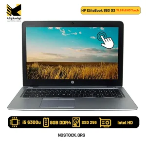لپ تاپ استوک مدل HP EliteBook 850 G3