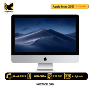 آل این وان استوک 27 اینچ اپل Apple Imac 2017