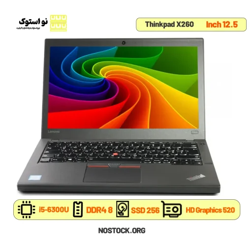 لپ تاپ استوک لنوو مدل Lenovo Thinkpad X260 پردازنده i5