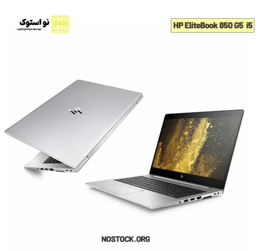stock laptop model hp elitebook 850 g5 i5 Nostock 3