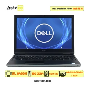 لپ تاپ استوک دل مدل Dell precision 7540
