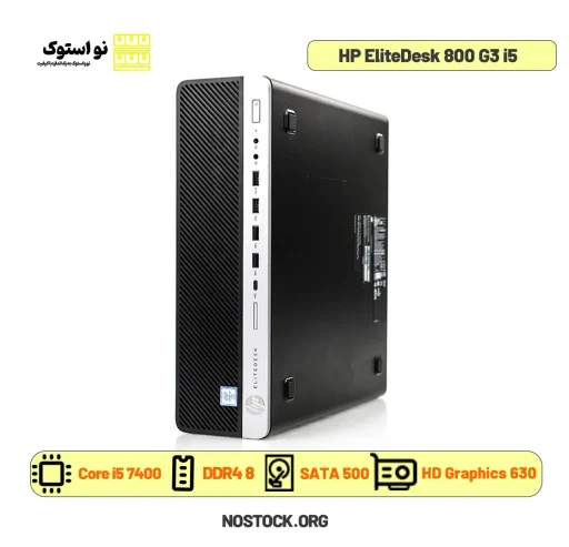 Mini stock HP EliteDesk 800 G3 i5 case Nostock
