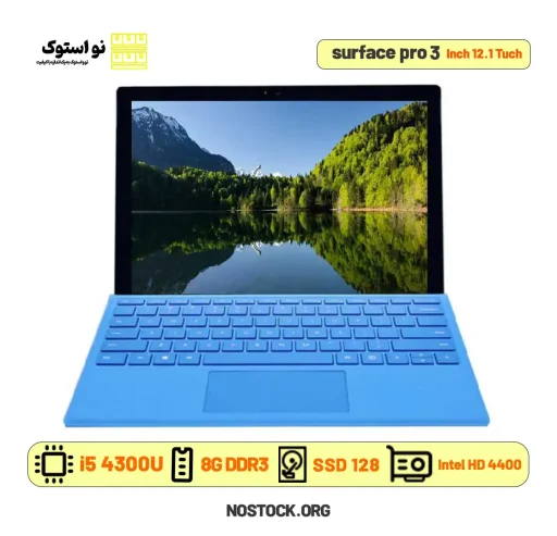 stock surface pro 3 Nostock 012