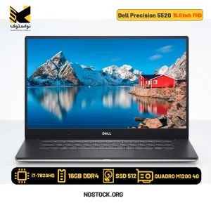 لپ تاپ استوک دل مدل Dell Precision 5520