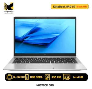 لپ تاپ استوک اچ پی مدل HP Elitebook 840 G7