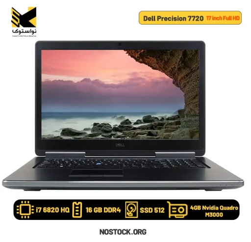 لپ تاپ استوک دل مدل Dell Precision 7720