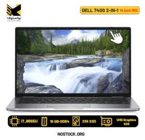 لپ تاپ استوک دل مدل Dell 7400 2-IN -1